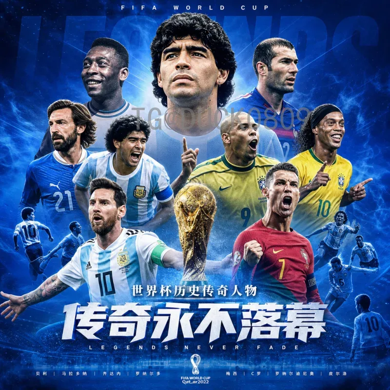 2026年世界杯48队赛制深度解读：新规带来哪些变化？